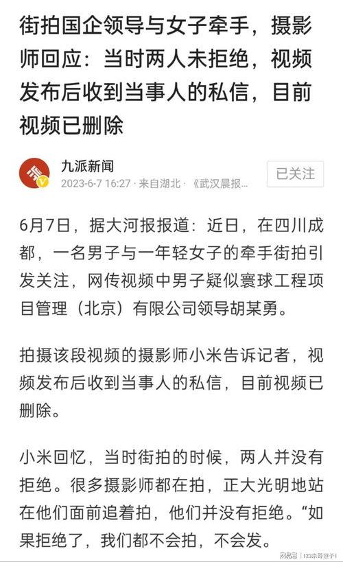 宿州小三爆料事件最新情况,真相大白，惊人内幕曝光！