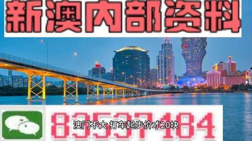 澳门爆料最新消息网站,最新动态一网打尽！