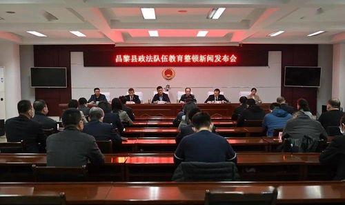 昌黎一中爆料新闻报道最新,揭秘校园风云事件背后的真相