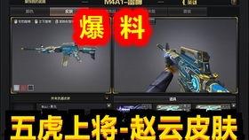 先遣服爆料最新消息官网,最新官方消息揭秘游戏新篇章