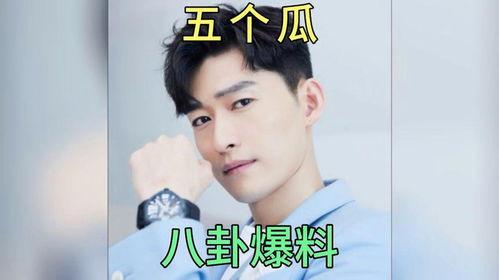 娱乐圈里的最新最爆料的八卦,当红明星背后的惊人真相！