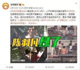 谷驰互相爆料视频大全最新,揭秘明星幕后恩怨与精彩瞬间