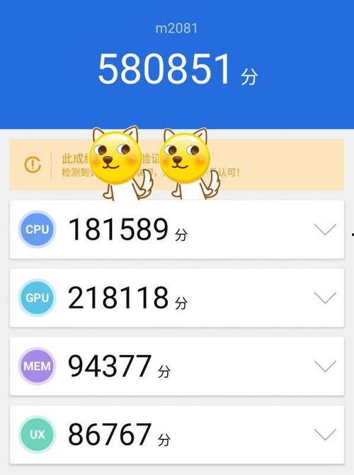 a 17最新跑分爆料,a17性能大爆发，性能怪兽再升级！