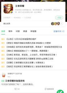 怎么看最新爆料,深度解析事件背后真相