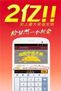网易最新爆料预测网站,揭秘网站未来趋势与预测